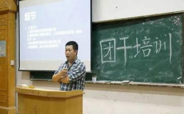 团干2022年工作总结5篇