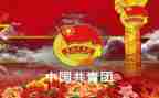 优秀团干部事迹范文精选5篇