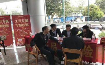团购房申请书6篇