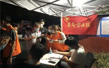团会18大心得体会5篇
