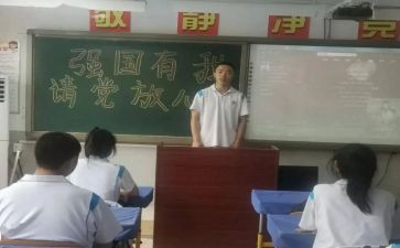 入社团会申请书5篇