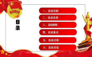 大学团活动心得体会优秀7篇