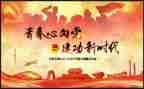 社团活动总结模板7篇