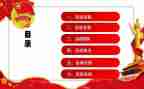 节约团活动总结优秀8篇