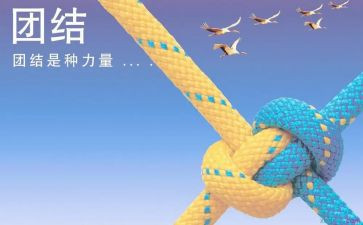 军训团结的作文8篇