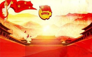 团课小作文6篇