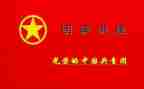 团课大学习心得体会8篇