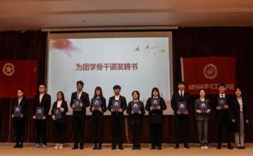 团培和党培心得体会6篇