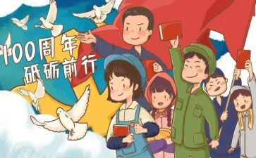 优秀团青年先进事迹7篇