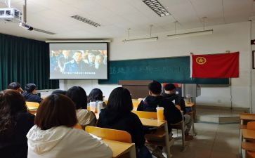 团日活动总结2024范文5篇
