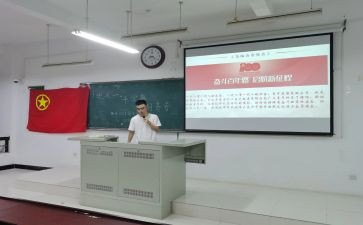国庆团日活动总结5篇