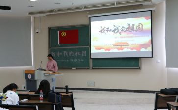 查团日活动心得体会5篇