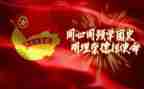 百年团史心得体会800精选7篇