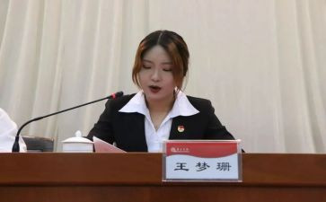 在团委的心得体会参考8篇