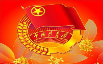 学生会团委工作总结5篇