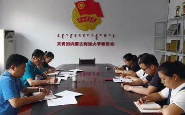 乡镇团委工作总结及范文6篇