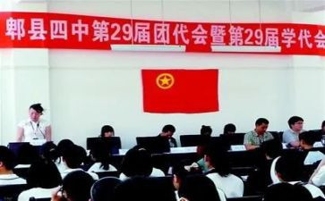 幼儿园团委会工作计划6篇