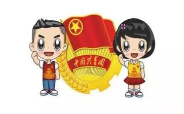 团员工总总结报告8篇