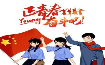 2023团员心得体会优质8篇