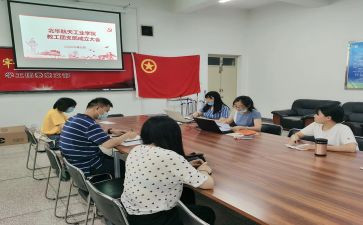单位团支部年度工作计划8篇