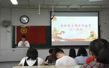 新团支部的工作计划最新8篇