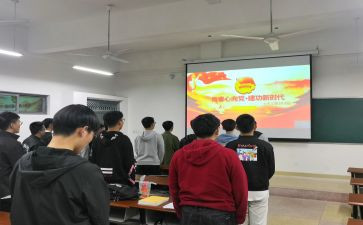 新团支部的工作计划推荐8篇