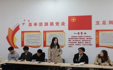 村团支部上半年工作总结8篇