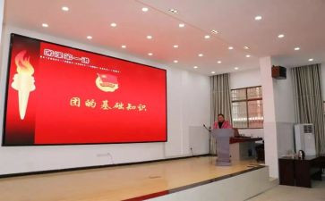 团组织建设调研报告7篇