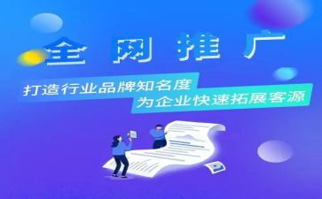 活动推广方案策划6篇