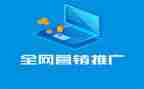 推广运营的月工作总结6篇
