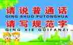2024年幼儿园推普周活动总结通用5篇
