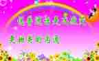幼儿推普活动方案5篇