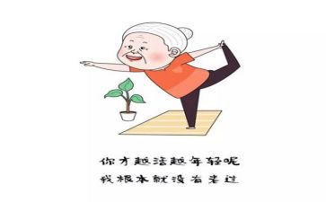 退休前工作总结5篇