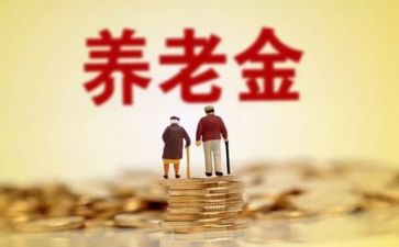 2023年教师退休申请书8篇