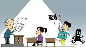 签退学申请书最新7篇
