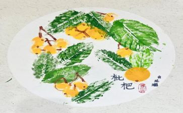 拓印画教案7篇