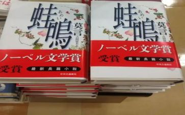 青蛙和狗读后感推荐7篇