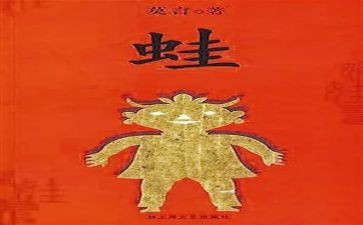 蛙来哒培训总结5篇