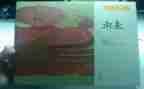 花和蛙中班教案参考8篇