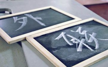 对外联的工作计划优质5篇