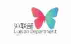 外联部竞选演讲稿优秀5篇