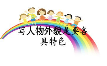 描写黄子韬外貌作文5篇