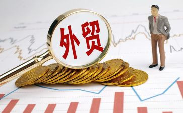 外贸业务周工作计划优秀6篇