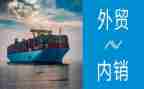 2023外贸业务工作计划模板7篇