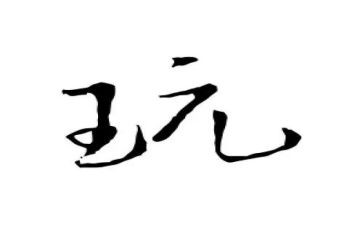 玩具屋的读后感5篇