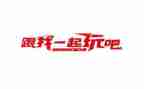 去厦门玩作文7篇