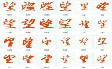 《望洞庭》教案6篇