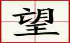 2024年我的愿望演讲稿8篇