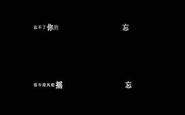 我忘不了她作文500字优秀6篇