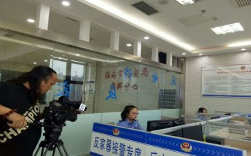 网点主任述职报告8篇
